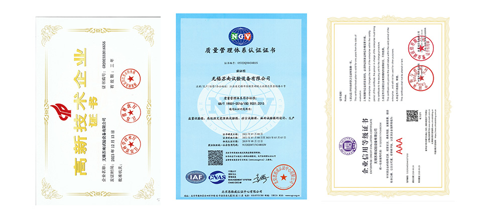 品質(zhì)實(shí)力 品質(zhì)實(shí)力